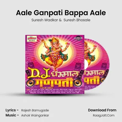 Aale Ganpati Bappa Aale mp3 song