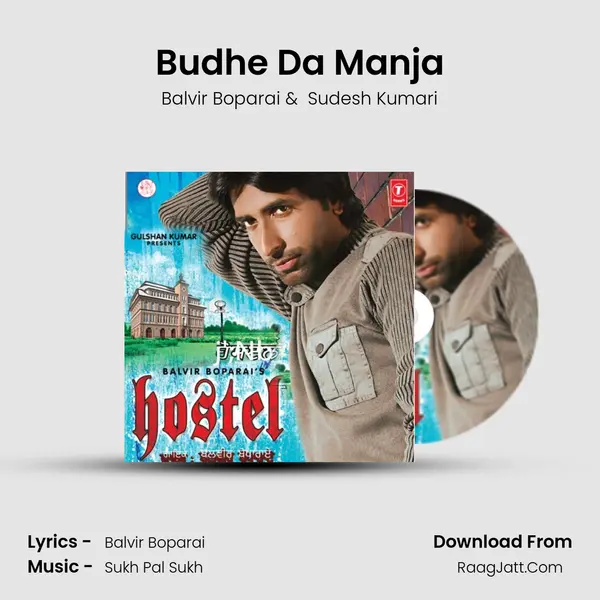 Budhe Da Manja MP3 Song by Balvir Boparai Cover
