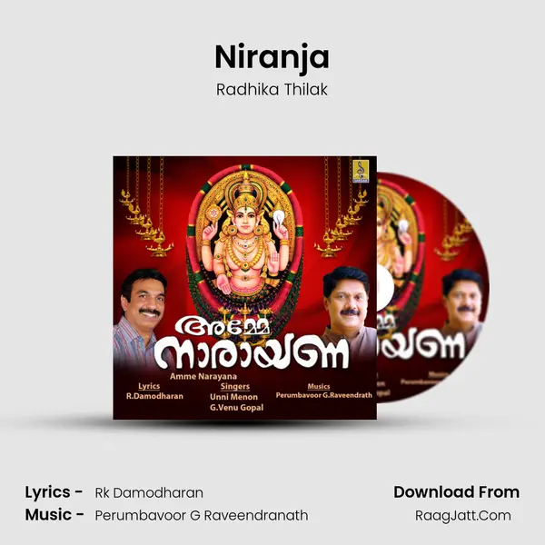 Niranja MP3 Song by Radhika Thilak Cover