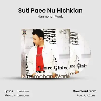 Laare Giniye - Manmohan Waris