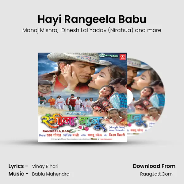 Hayi Rangeela Babu MP3 Song by Manoj Mishra Cover