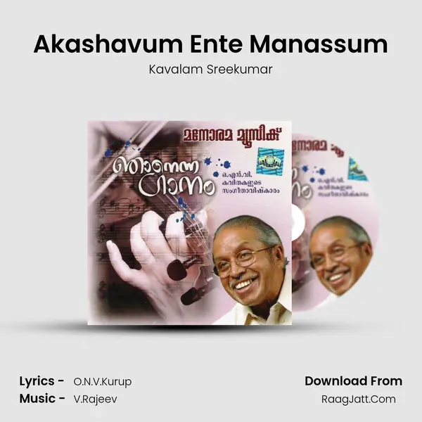 Akashavum Ente Manassum MP3 Song by Kavalam Sreekumar Cover