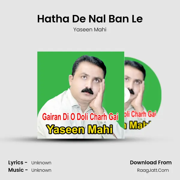 Hatha De Nal Ban Le MP3 Song by Yaseen Mahi Cover