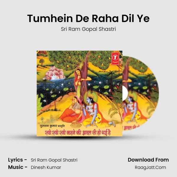 Tumhein De Raha Dil Ye MP3 Song by Sri Ram Gopal Shastri Cover