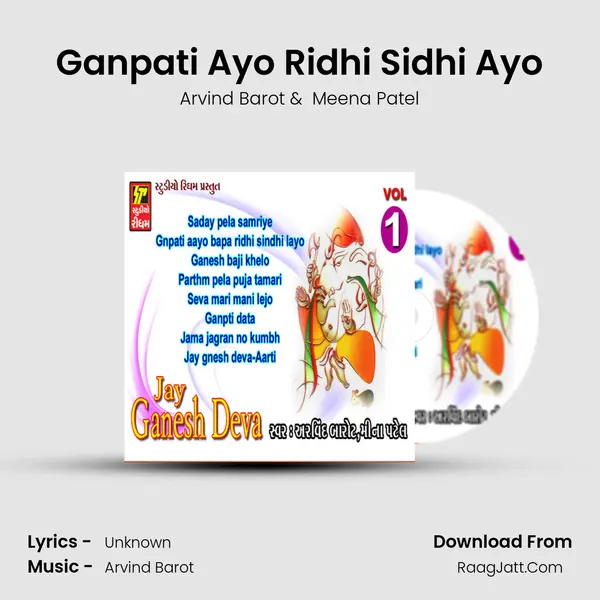 Ganpati Ayo Ridhi Sidhi Ayo MP3 Song by Arvind Barot Cover