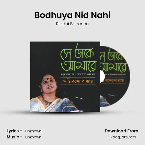Bodhuya Nid Nahi MP3 Song by Riddhi Banerjee Cover