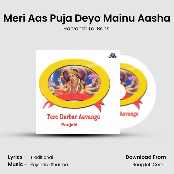 Meri Aas Puja Deyo Mainu Aasha MP3 Song by Harvansh Lal Bansi Cover