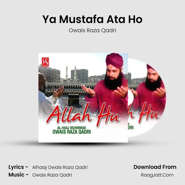 Ya Mustafa Ata Ho MP3 Song by Owais Raza Qadri Cover