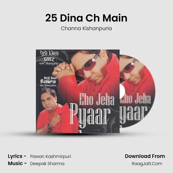 25 Dina Ch Main MP3 Song by Channa Kishanpuria Cover