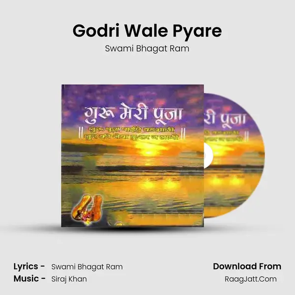 Godri Wale Pyare MP3 Song by Swami Bhagat Ram Cover