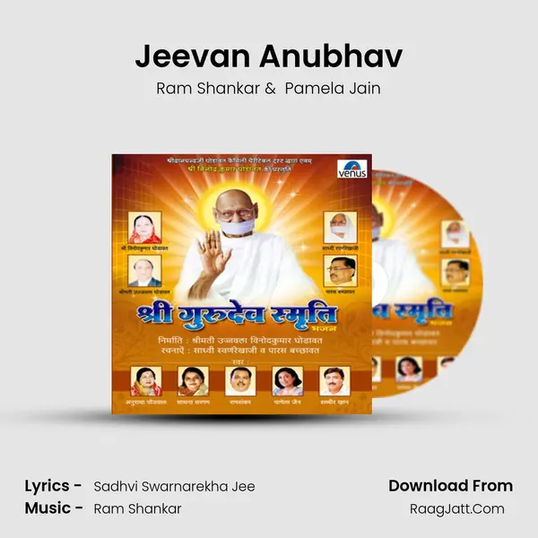 Jeevan Anubhav MP3 Song by Ram Shankar Cover