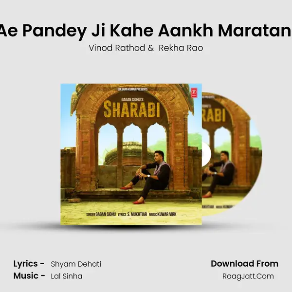 Ae Pandey Ji Kahe Aankh Maratani MP3 Song by Vinod Rathod Cover
