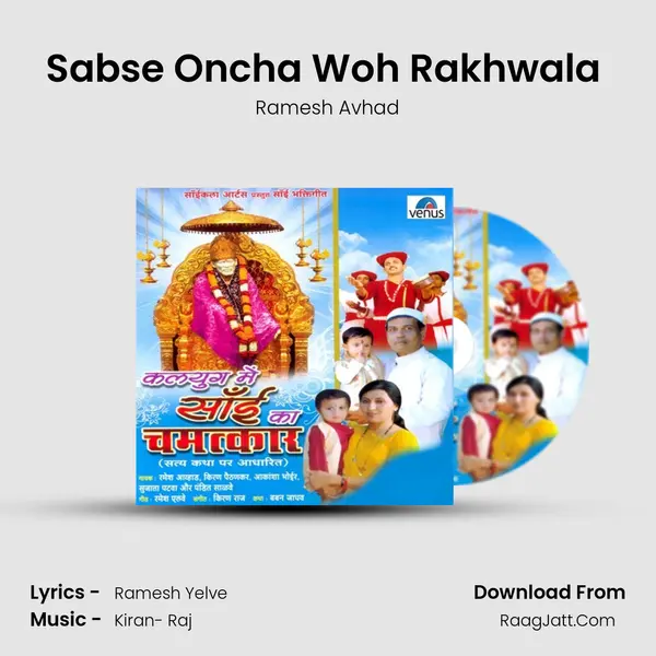 Sabse Oncha Woh Rakhwala (Shirdiwale Saibaba Tu Hi Basa Hai) MP3 Song by Ramesh Avhad Cover