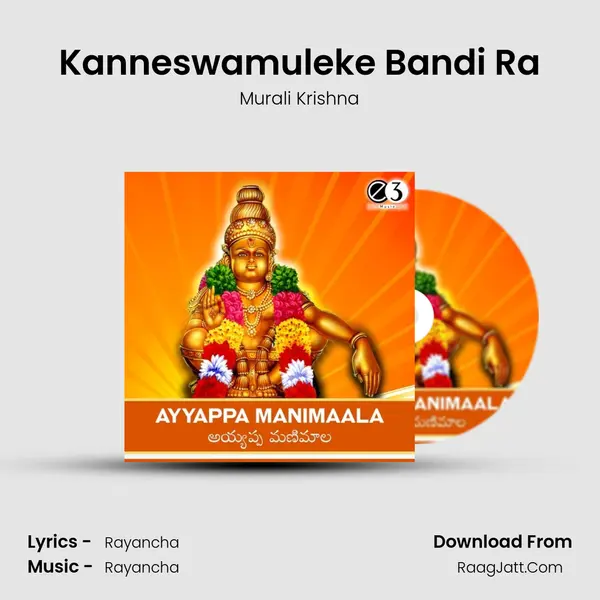 Kanneswamuleke Bandi Ra Cover