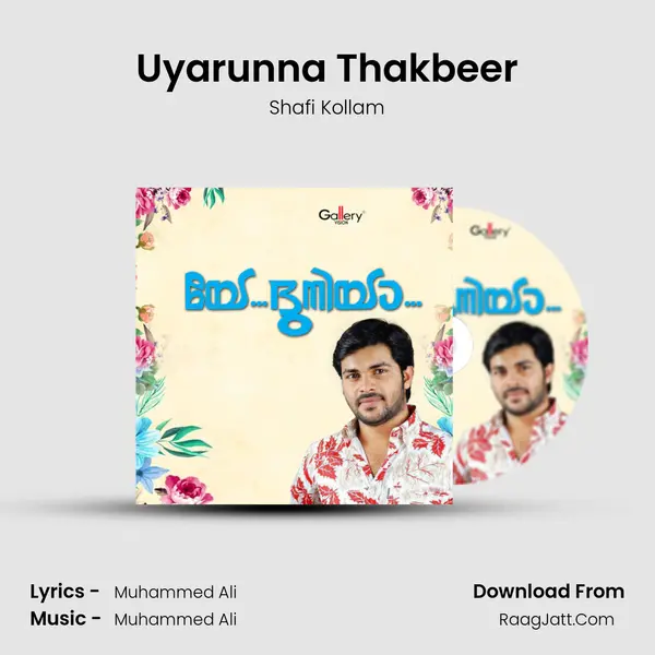 Uyarunna Thakbeer MP3 Song by Shafi Kollam Cover
