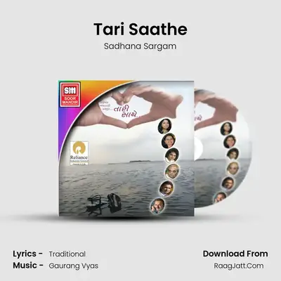 Tari Saathe MP3 Song by Sadhana Sargam Cover