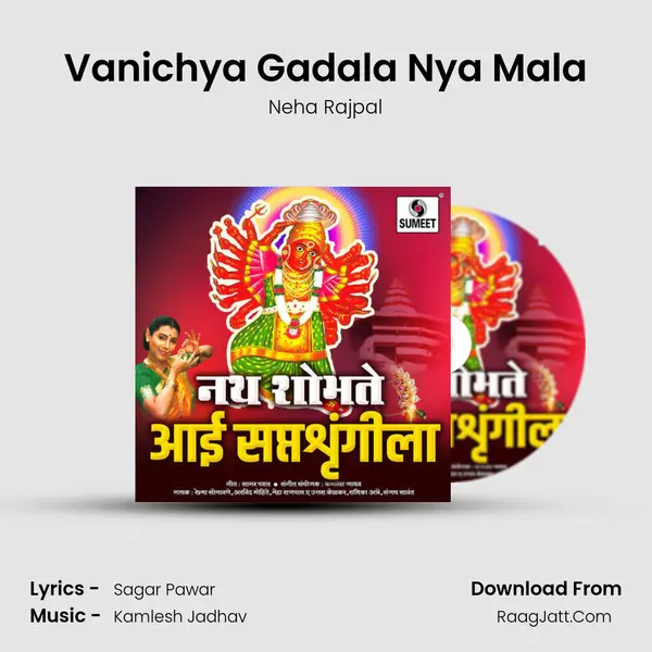 Vanichya Gadala Nya Mala MP3 Song by Neha Rajpal Cover