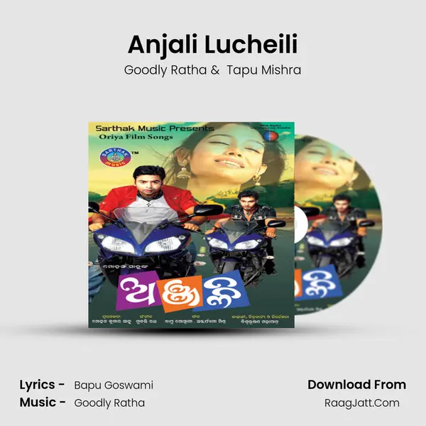 Anjali Lucheili MP3 Song by Goodly Ratha Cover