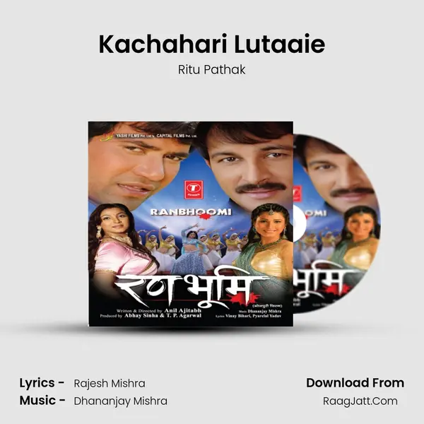 Kachahari Lutaaie MP3 Song by Ritu Pathak Cover