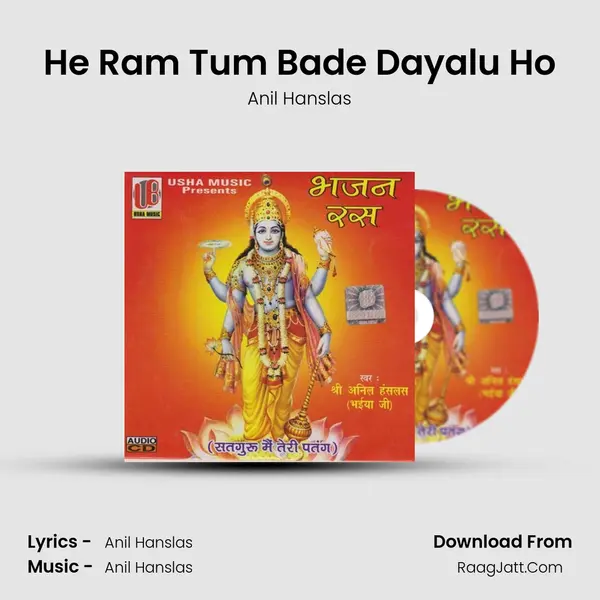 He Ram Tum Bade Dayalu Ho MP3 Song by Anil Hanslas Cover