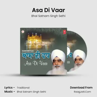 Bhai Satnam Singh Sethi