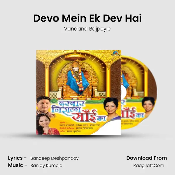 Devo Mein Ek Dev Hai MP3 Song by Vandana Bajpeyie Cover