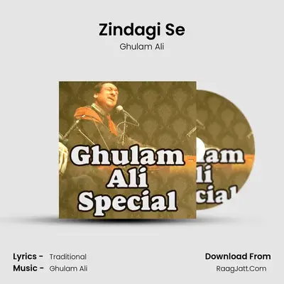 Zindagi Se MP3 Song by Ghulam Ali Cover