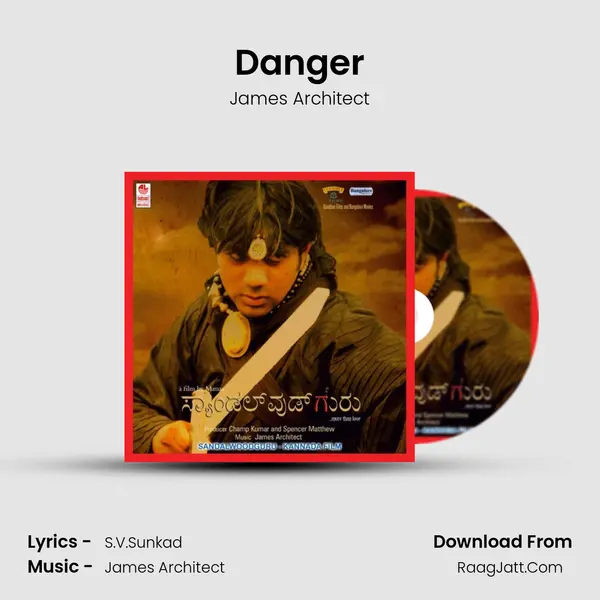 Danger MP3 Song by James Architect Cover