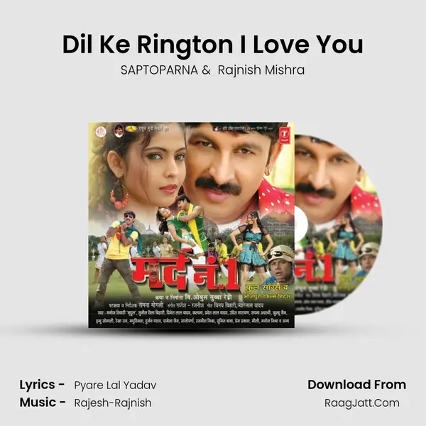 Dil Ke Rington I Love You MP3 Song by SAPTOPARNA Cover