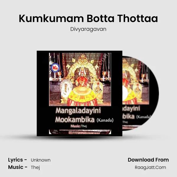 Divyaragavan