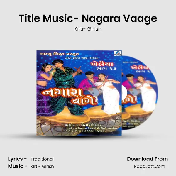 Title Music- Nagara Vaage MP3 Song by Kirti- Girish Cover