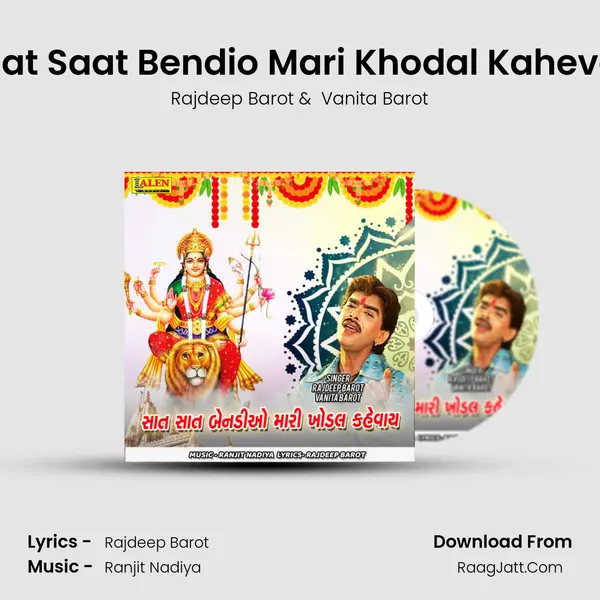 Saat Saat Bendio Mari Khodal Kahevay - Rajdeep Barot