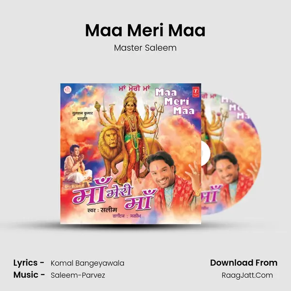 Maa Meri Maa MP3 Song by Master Saleem Cover