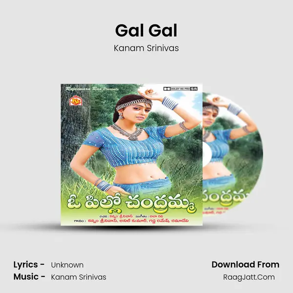 Gal Gal MP3 Song by Kanam Srinivas Cover