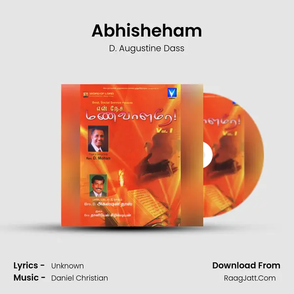 Abhisheham MP3 Song by D. Augustine Dass Cover