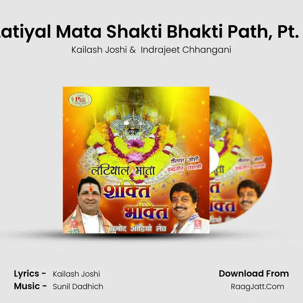 Latiyal Mata Shakti Bhakti Path, Pt. 1 MP3 Song by Kailash Joshi Cover