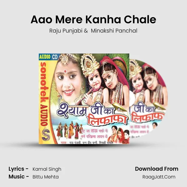 Aao Mere Kanha Chale MP3 Song by Raju Punjabi Cover