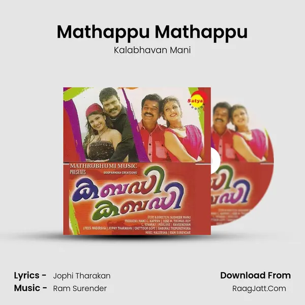 Mathappu Mathappu MP3 Song by Kalabhavan Mani Cover