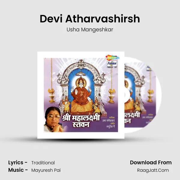 Devi Atharvashirsh MP3 Song by Usha Mangeshkar Cover