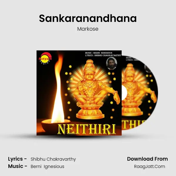 Sankaranandhana MP3 Song by Markose Cover