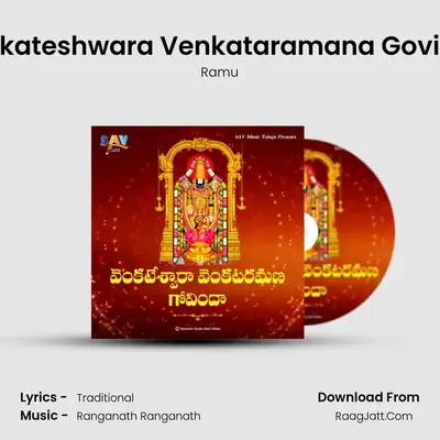 Venkateshwara Venkataramana Govinda - Ramu