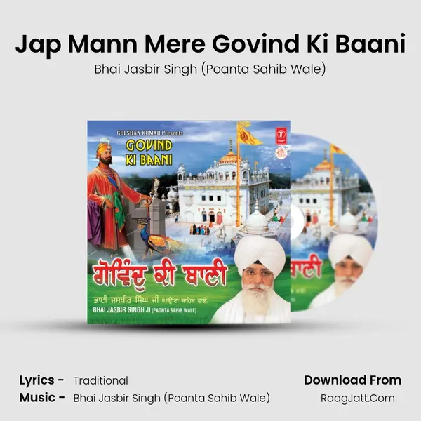 Jap Mann Mere Govind Ki Baani MP3 Song by Bhai Jasbir Singh (Poanta Sahib Wale) Cover