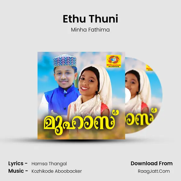 Ethu Thuni MP3 Song by Minha Fathima Cover