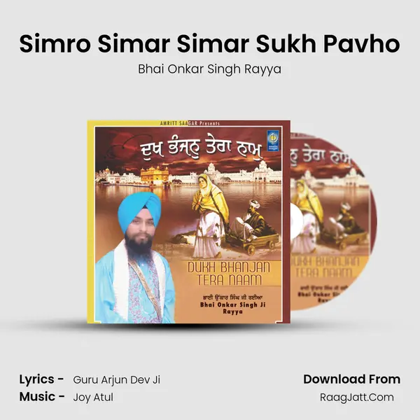 Simro Simar Simar Sukh Pavho MP3 Song by Bhai Onkar Singh Rayya Cover