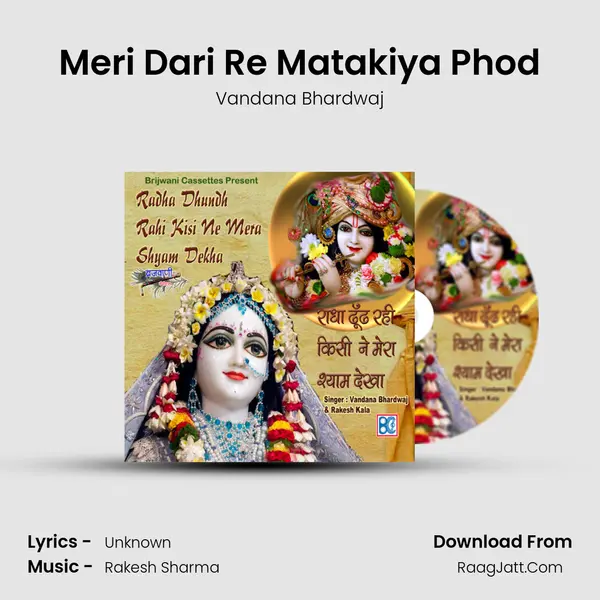 Meri Dari Re Matakiya Phod MP3 Song by Vandana Bhardwaj Cover
