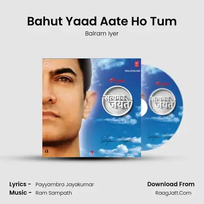 Bahut Yaad Aate Ho Tum MP3 Song by Balram Iyer Cover