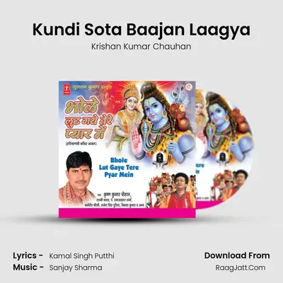 Kundi Sota Baajan Laagya mp3 song