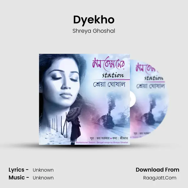 Dyekho MP3 Song by Shreya Ghoshal Cover