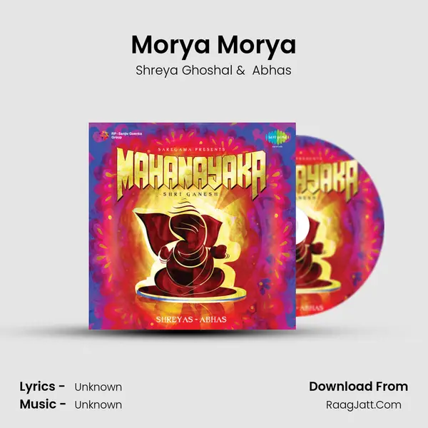 Morya Morya Cover