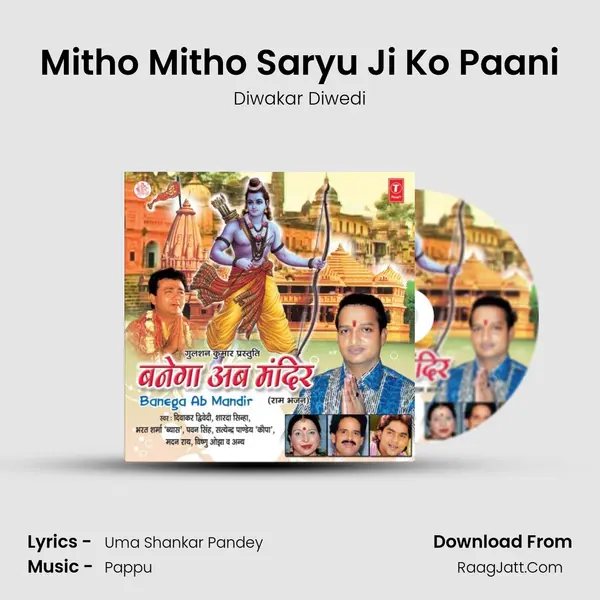 Mitho Mitho Saryu Ji Ko Paani MP3 Song by Diwakar Diwedi Cover